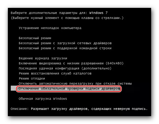 Desactivar temporalmente a verificación de sinatura en Windows 7