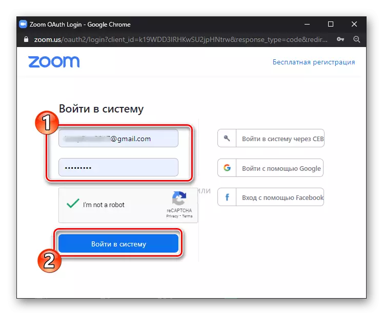 Zoom foar Windows-autorisaasje yn it Servicekonto foar ferbining mei Google-skiif
