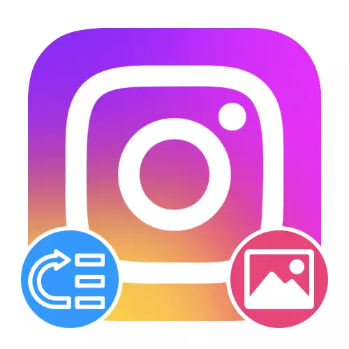 Kuidas vahetada fotosid Instagramis