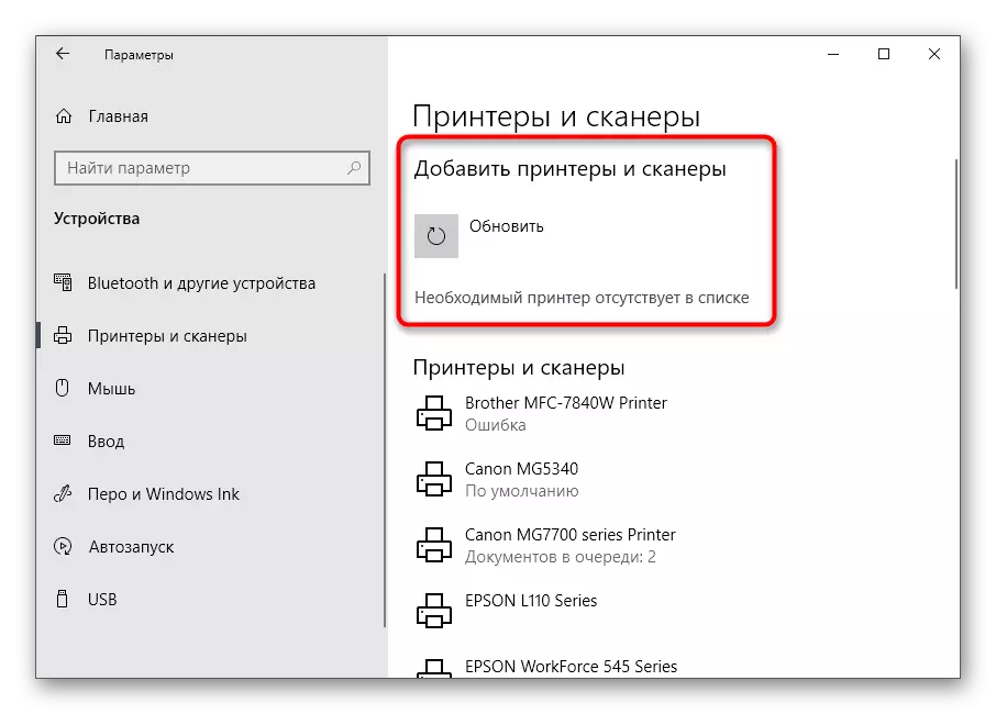 Utilizzo di Windows standard per scaricare Driver MFP Kyocera Ecosys M2040DN