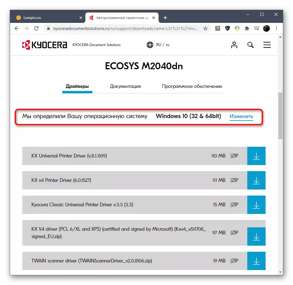 Selección do sistema operativo para descargar controladores MFP Kyocera Ecosys M2040DN desde o sitio web oficial