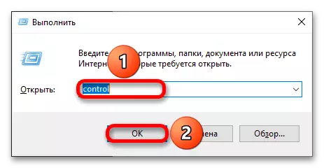 როგორ გამორთოთ Proxy სერვერი Windows 10_001