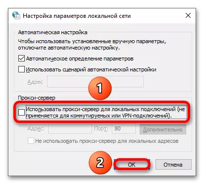Kuidas keelata puhverserver Windows 10_004-s