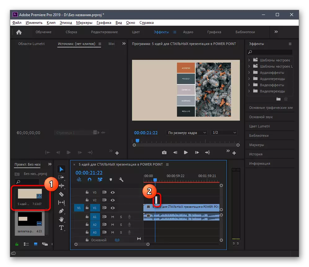 Tilføjelse af en patch på video via Adobe Premiere Pro Video Editor