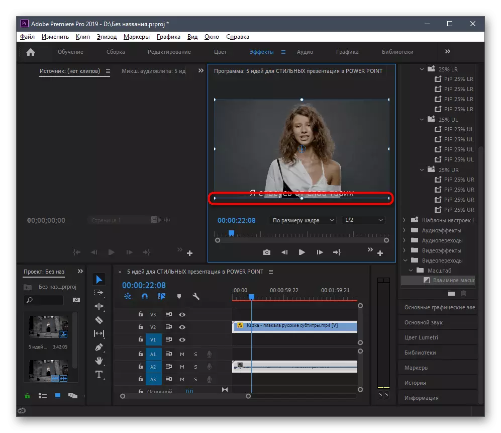 Gå til skaleringsindstillingen for at fjerne undertekster fra videoen i Adobe Premiere Pro-programmet