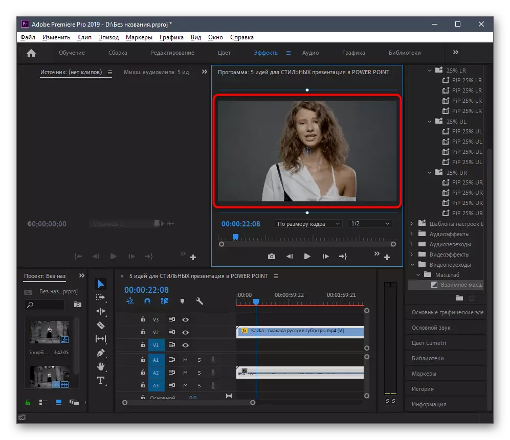 Alterando parâmetros de escala para remover legendas do vídeo no Adobe Premiere Pro