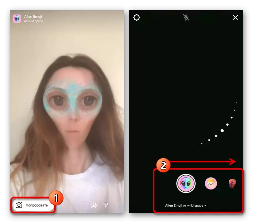Sposobnost da pregledate masku u aplikaciji Instagram