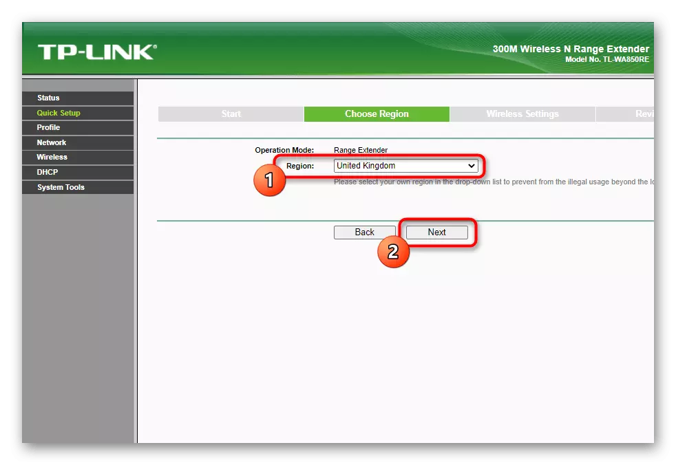Pasirinkite regioną, kai greitai sukuriate seną TP-LINK stiprintuvo programinę įrangą