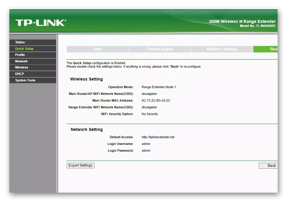 Uspješan Brzo podešavanje TP-LINK pojačalo firmware verziju