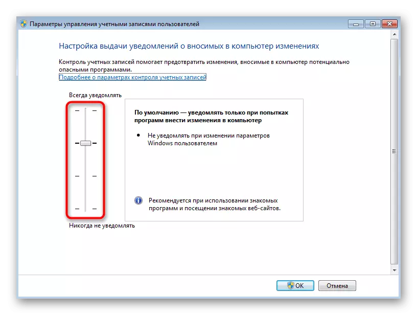 Tilinvalvontaasetusten muuttaminen Virheen ratkaisemiseksi Windows 7: ssä