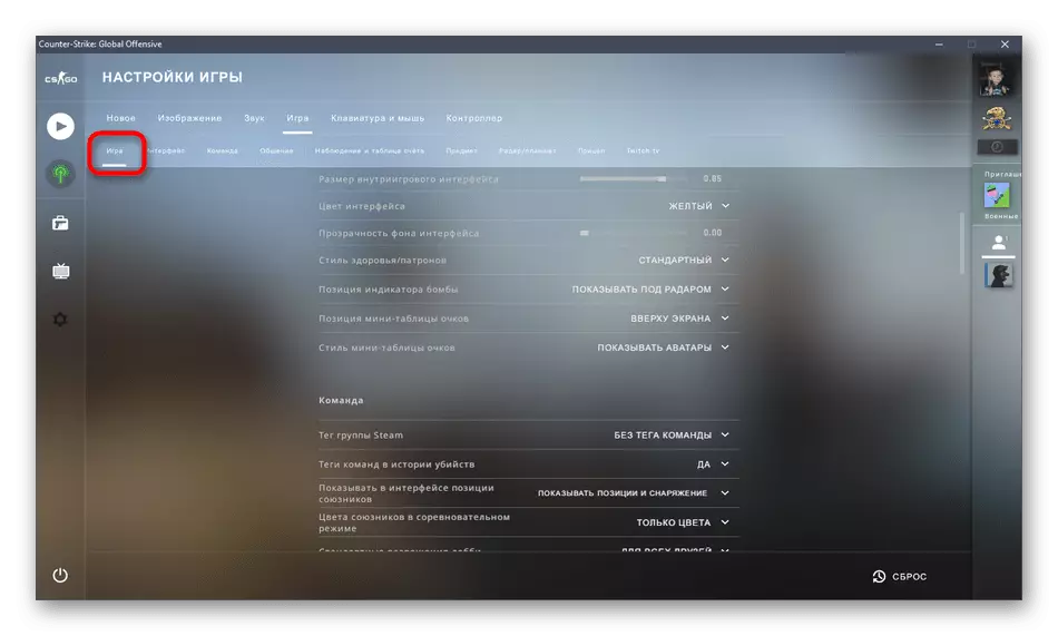 L'obertura de la secció de configuració per habilitar la consola de desenvolupador a Counter-Strike Global Offensive