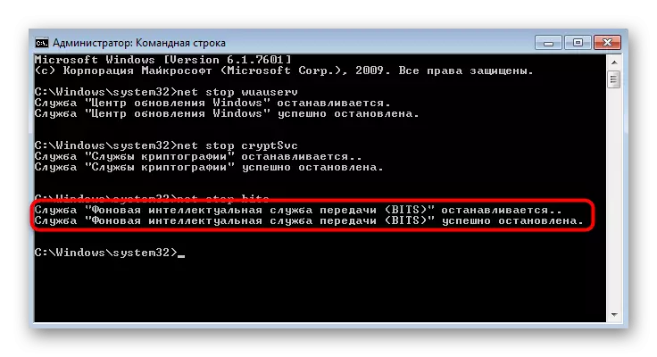 Úspěšná služba přenosu souborů při řešení chyby 80244010 v systému Windows 7