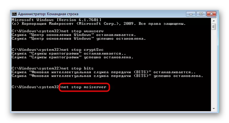 'N opdrag om die installasie diens te stop wanneer die oplossing van 'n fout met kode 80244010 in Windows 7