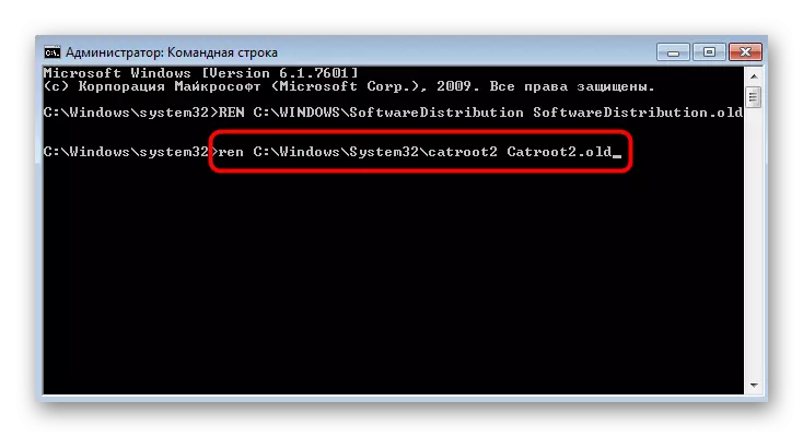 Egy parancs, amely átnevezheti a második mappát, amikor 80244010-es hiba megoldása a Windows 7 rendszerben