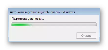 ຂັ້ນຕອນການຄົ້ນຫາການປັບປຸງເພື່ອແກ້ໄຂຂໍ້ຜິດພາດກັບລະຫັດ 80244010 ໃນ Windows 7