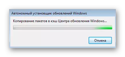 Proces buforowania plików, aby rozwiązać błąd z kodem 80244010 w systemie Windows 7