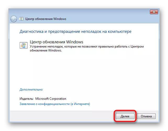 Windows 7-ում 80244010 ավտոմատ սխալի լուծման գործիքների լուծման գործիքներ