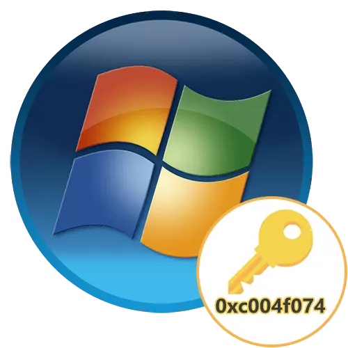 L'activació d'error 0xC004F074 a Windows 7