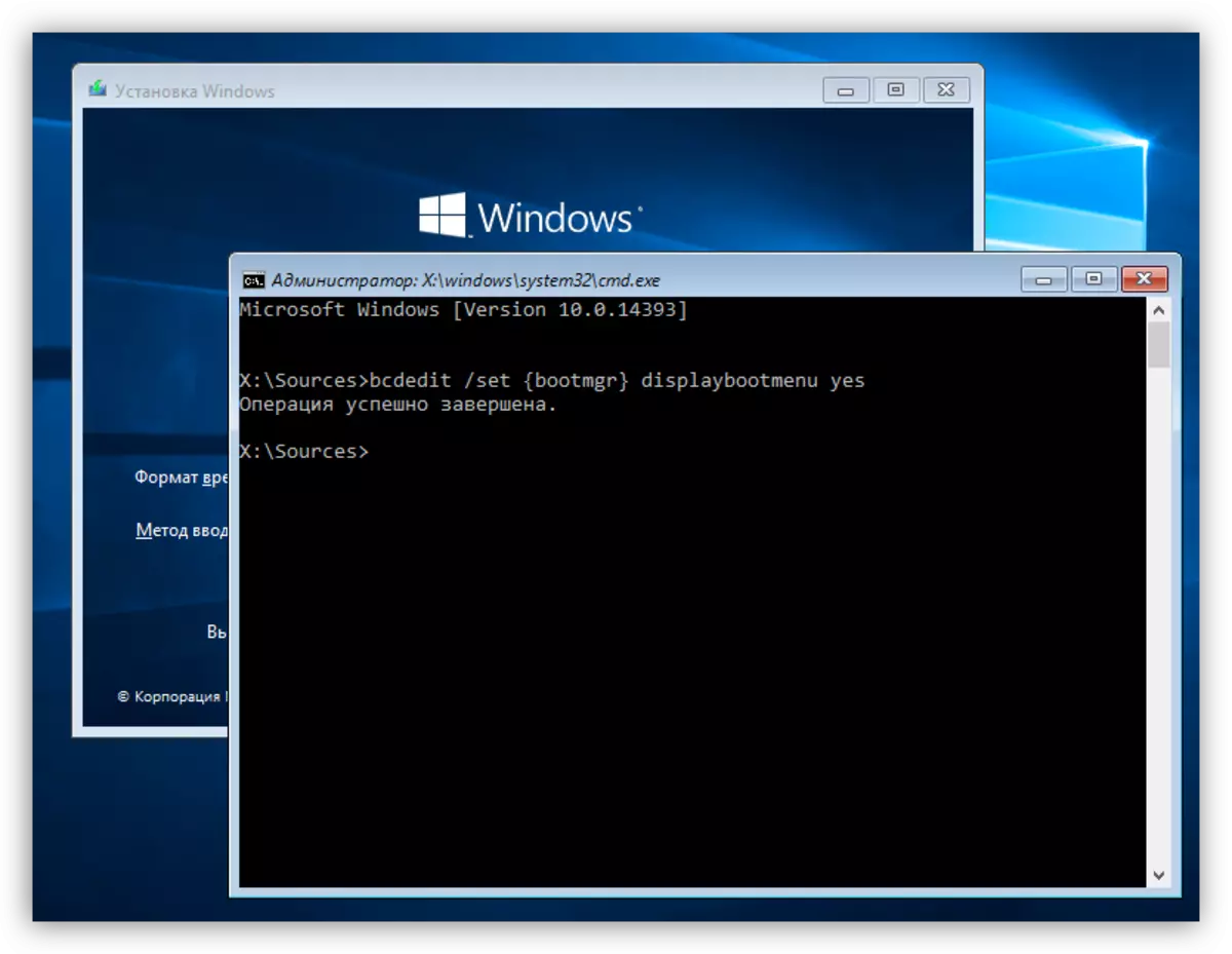 Kích hoạt màn hình của menu khởi động từ dòng lệnh trong Windows 10