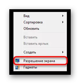 Gå til menuen Screen Resolution i Windows 7 for at fjerne den indgang, der ikke understøttes fejl på ACER-skærmen