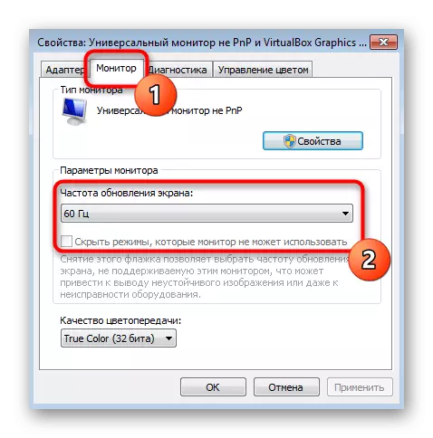 Endre skjermoppdateringsfrekvensen i Windows 7 for å eliminere inngangen ikke støttet feil på Acer-skjermen
