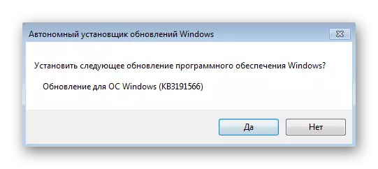 Bestätigung der Installationsupdate für PowerShell in Windows 7 aus dem resultierenden Archiv