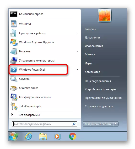 Pokrenite PowerShell Windows 7 nakon uspješne instalacije iz arhive
