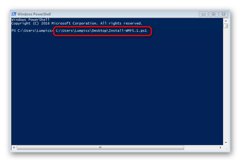 Windows 7 တွင် PowerShell ကိုနောက်ဆုံးပေါ်ဗားရှင်းသို့မွမ်းမံရန် script ကိုစတင်ခြင်း