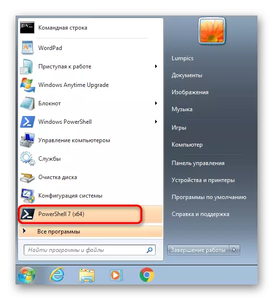 Futtasson külön alkalmazást a PowerShell legújabb verziójával a Windows 7 rendszerben