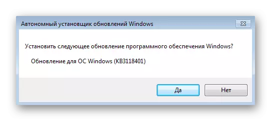 Bevestiging van die installasie van 'n universele omgewings voor die installering van PowerShell aansoek in Windows 7