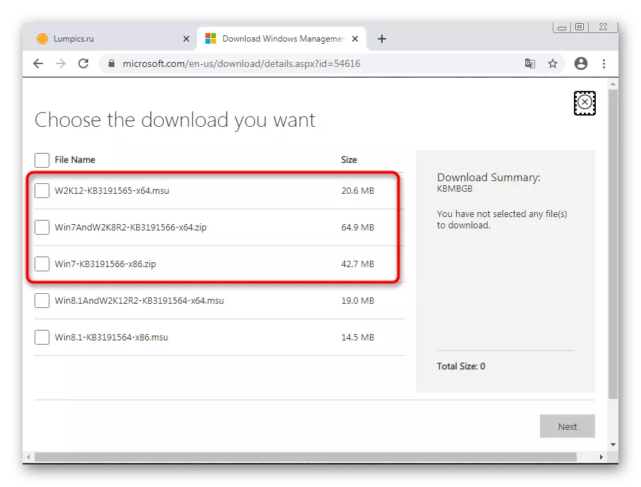 Выбар версіі апошняга абнаўлення PowerShell ў Windows 7 на афіцыйным сайце
