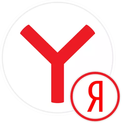 Hur man gör Yandex Startsida i Yandex Browser