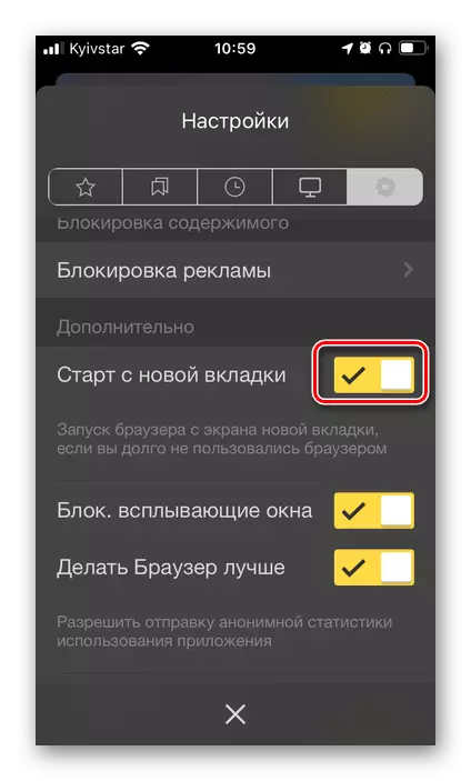 დაწყების პარამეტრის გააქტიურება Yandex.Bauser პარამეტრებში ახალი ჩანართებით Iphone- ში