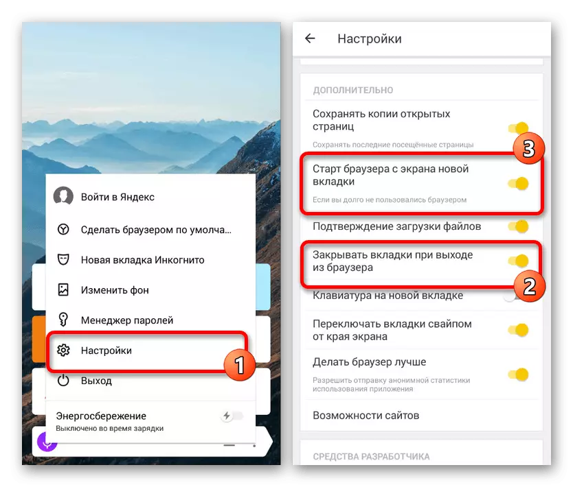 Vahekaartide sulgemisseadete muutmine Yandex.Browseris