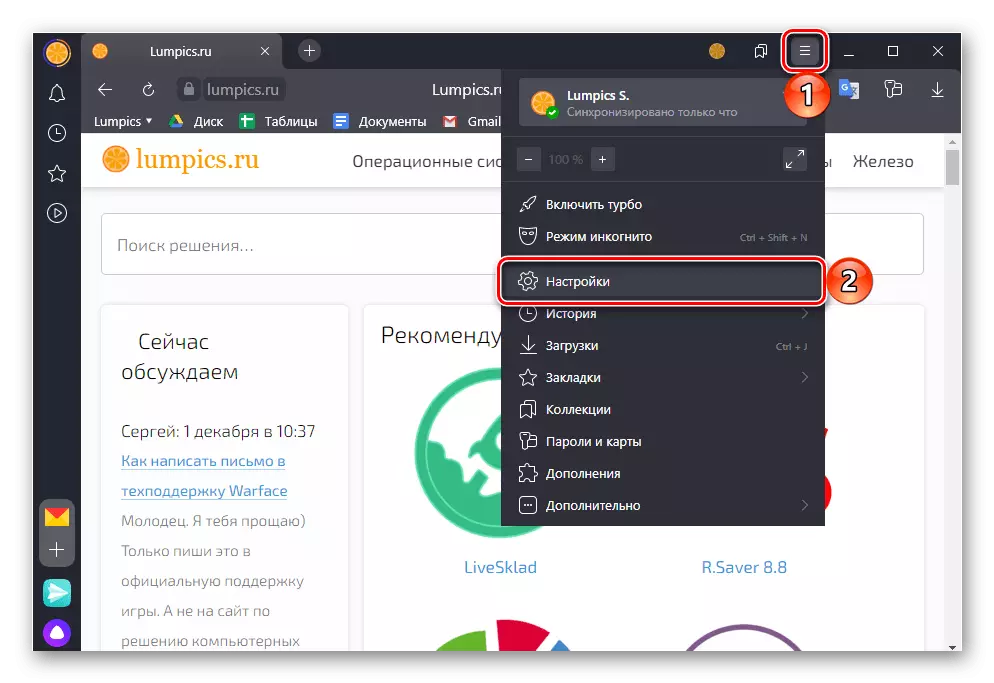 Iftaħ is-settings tal-browser Yandex fuq il-kompjuter