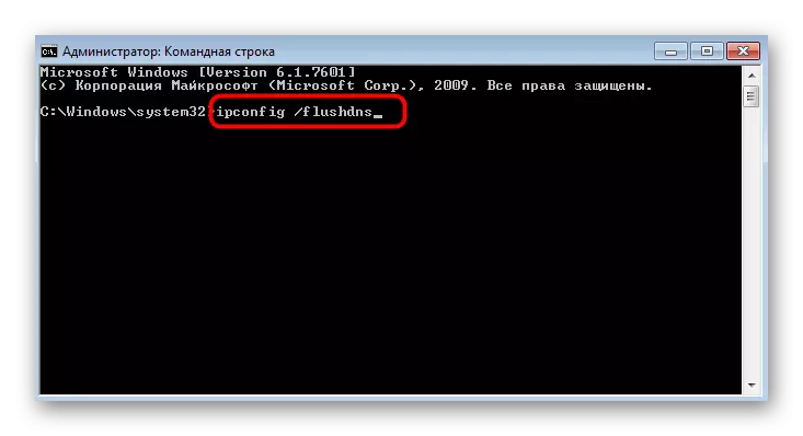 Shkruani komandën për të rivendosur serverët DNS përmes tastierës në Windows 7