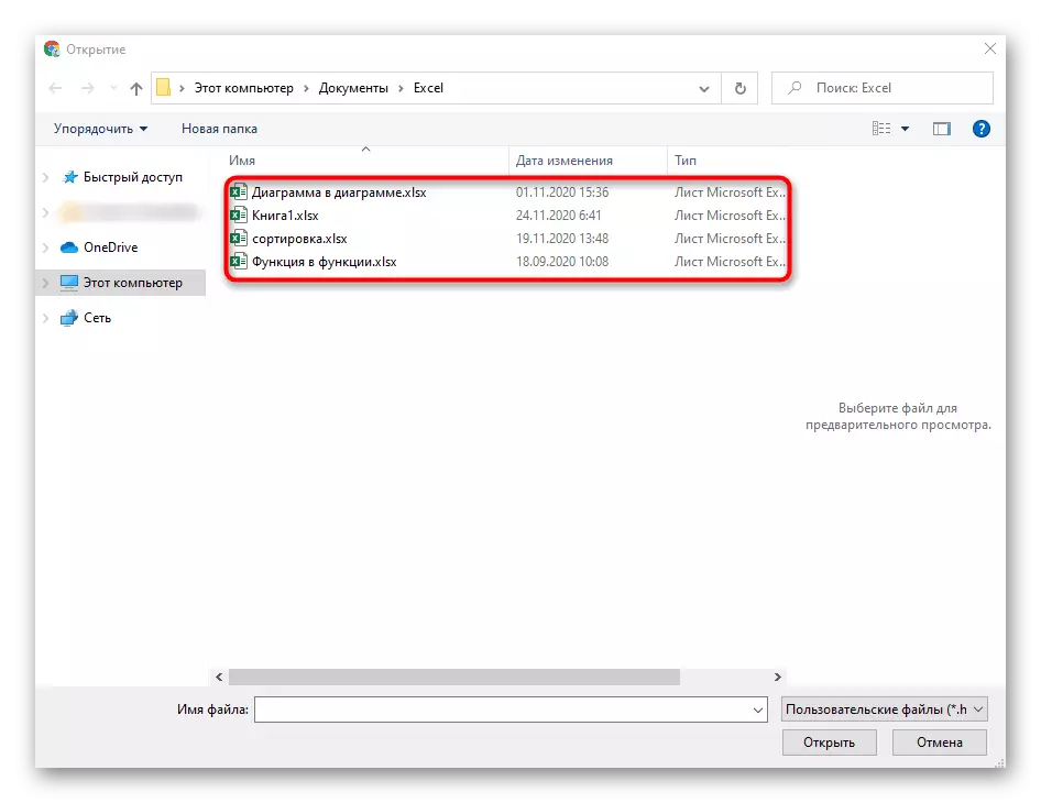Pilih File Excel melalui perkhidmatan kompres dalam talian untuk pemampatan selanjutnya