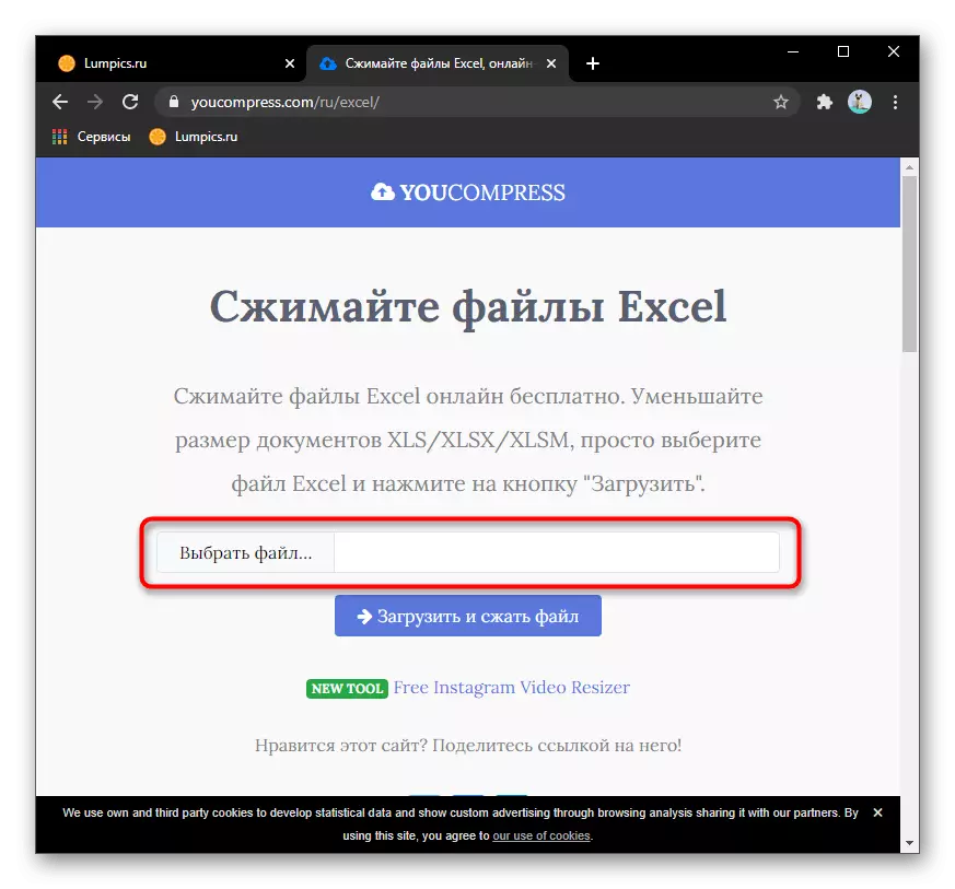 Pumunta sa pagpili ng Excel file sa pamamagitan ng online na serbisyo na Yountpress para sa karagdagang compression nito