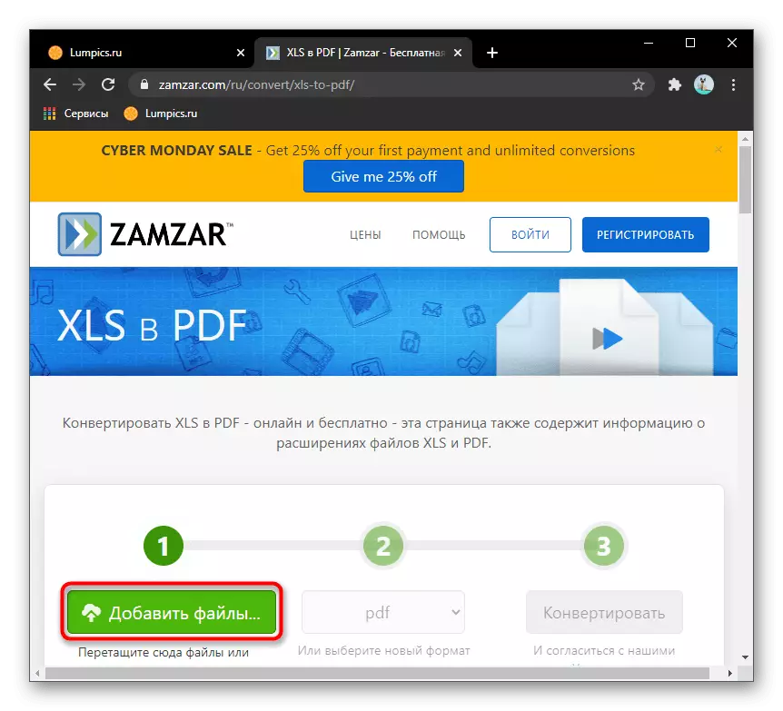 Отидете при избора на файлове, за да конвертирате Excel към PDF чрез онлайн услугата Zamzar