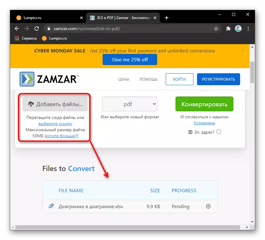 Ukungeza amafayela angeziwe ukuguqula i-Excel ku-PDF ngensizakalo ye-Zamzar online