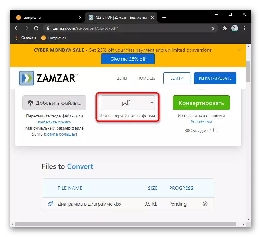 בדוק את הפורמט שנבחר כדי להמיר ב- Excel ב- PDF דרך השירות המקוון Zamzar