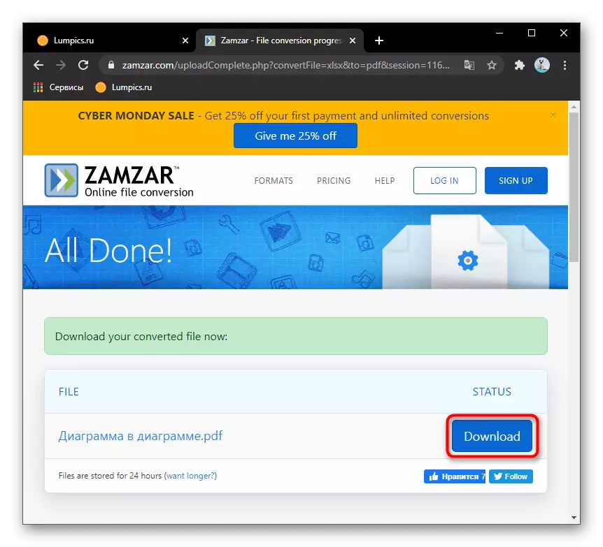 Επιτυχής μετατροπή αρχείων Excel σε PDF μέσω υπηρεσίας Zamzar Online