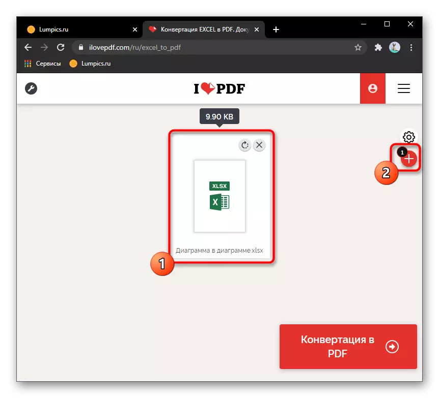 एक्सेल टू पीडीएफमध्ये ऑनलाइन ILOVEPDF सेवा रूपांतरित करण्यासाठी अतिरिक्त फाइल्स जोडणे
