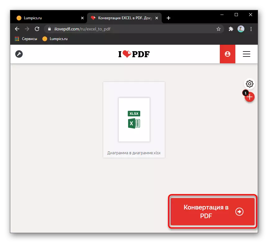 آن لائن IlovePDF سروس کے ذریعہ پی ڈی ایف میں ایکسل کو تبدیل کرنے کے لئے بٹن