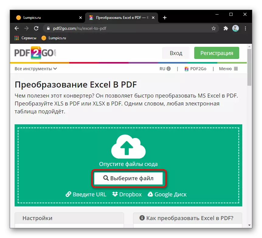 Vá para a seleção de um arquivo para converter o Excel para PDF por meio de um serviço on-line PDF2GO