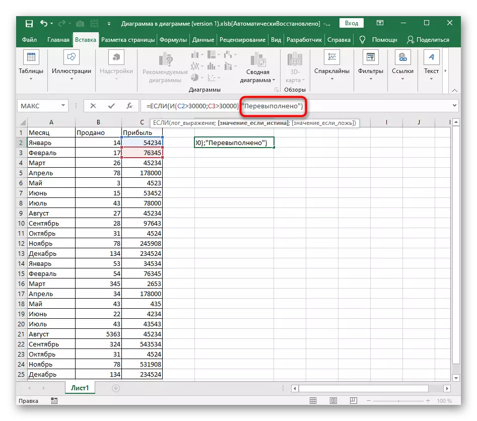 Az igazság érték hozzáadása az Excel feltételes képlet létrehozásakor