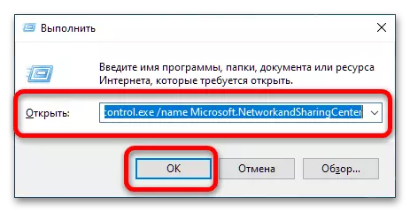 Invalid network security key-6