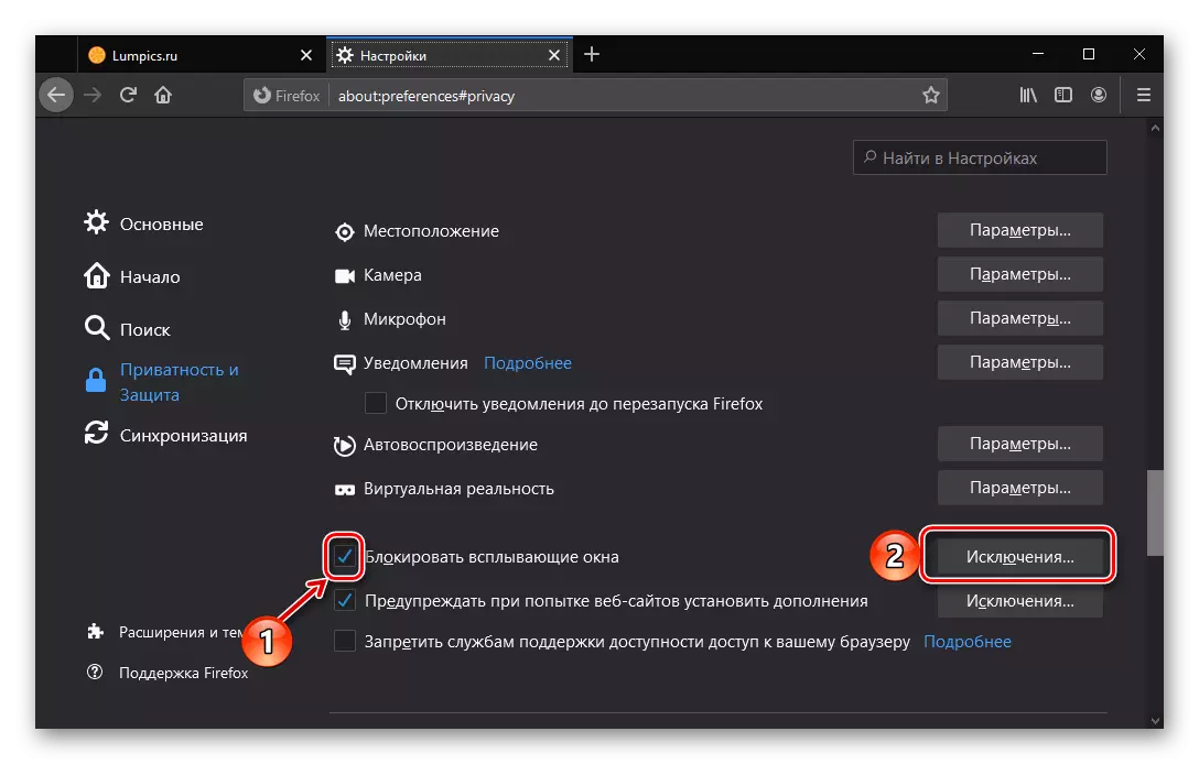 Mengunci jendela pop-up dan mengonfigurasi pengecualian di browser Mozilla Firefox