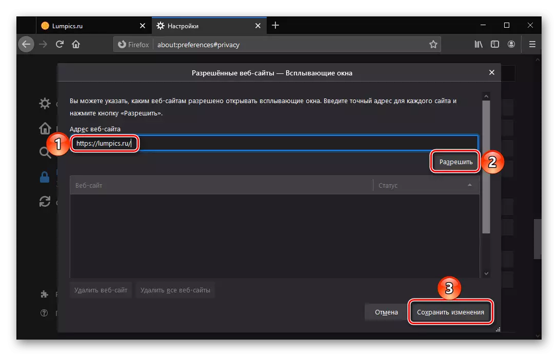 Tilføjelse og konfiguration af undtagelser i Mozilla Firefox-browseren til pc
