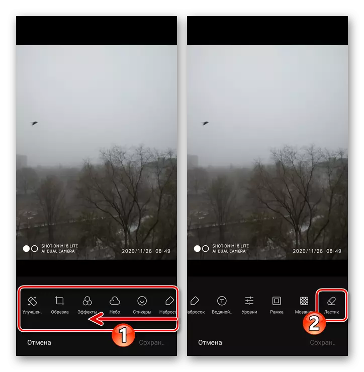 Xiaomi Miui Përzgjedhja e një vegla të gomës në redaktorin e imazhit nga galeria e smartphone